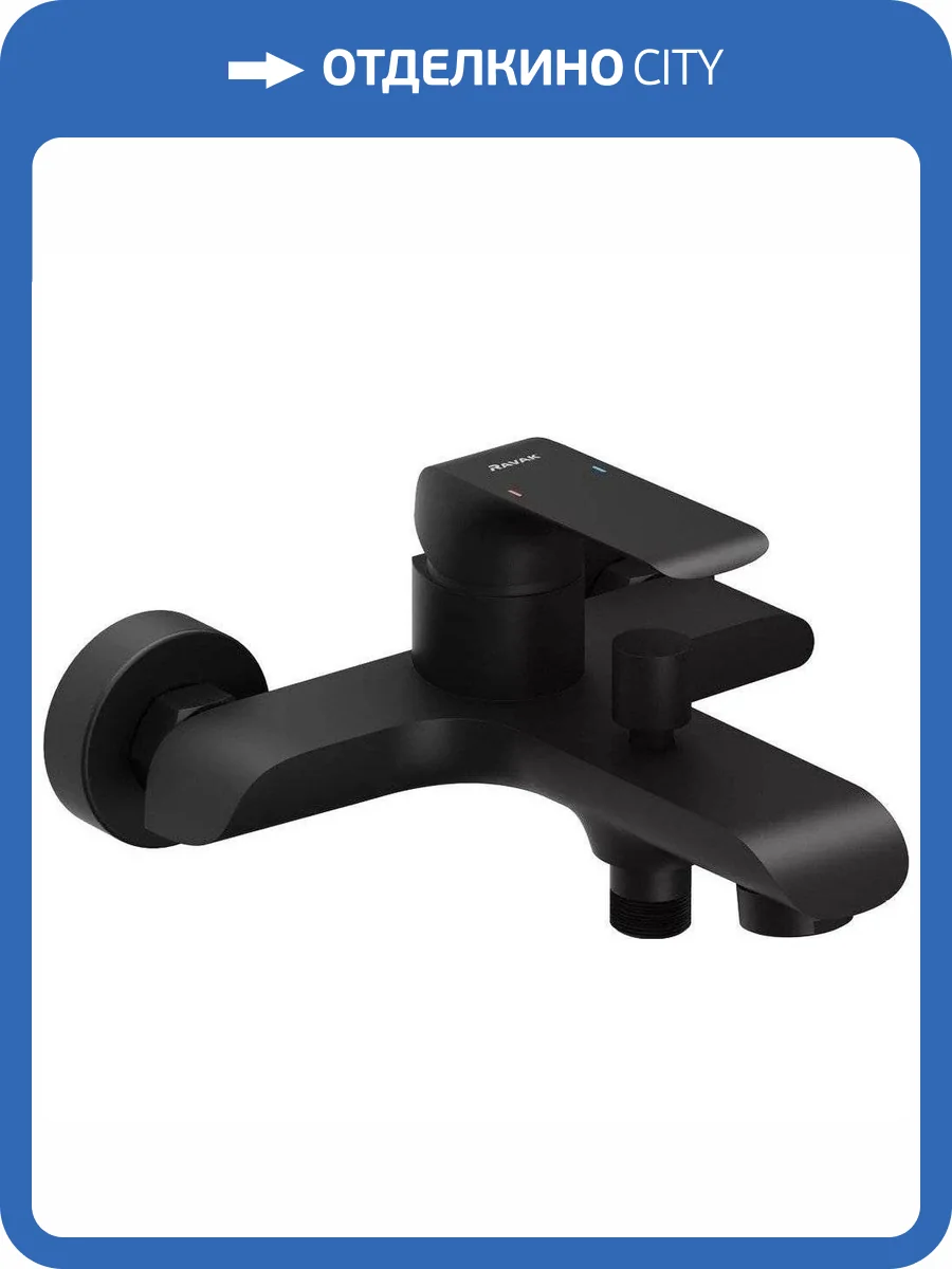 Смеситель для ванны Ravak Flat X070175 черный матовый фото 5