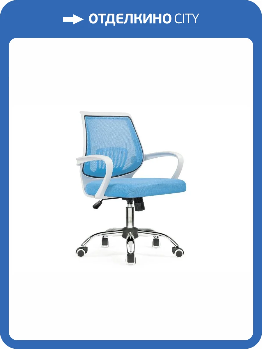 Компьютерное кресло Woodville Ergoplus 15375 blue / white фото 10