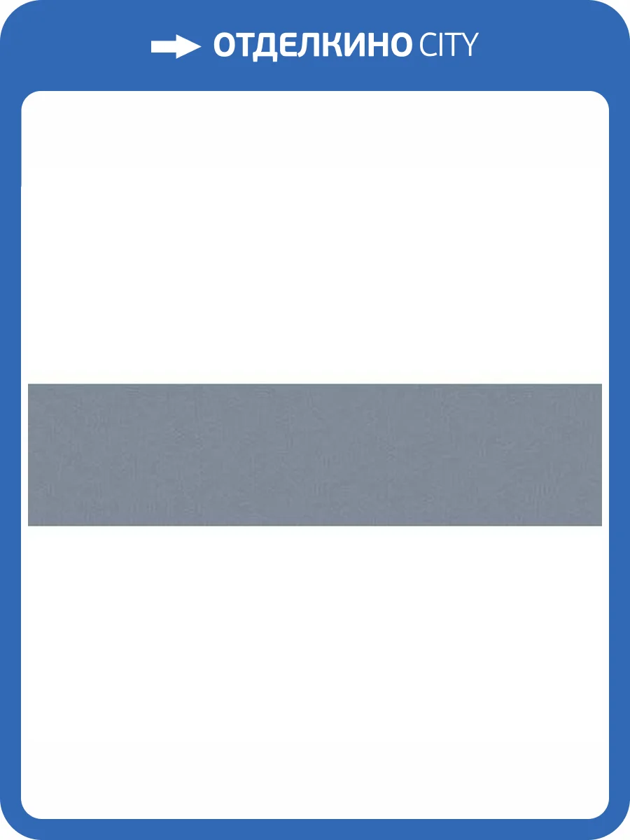 Керамическая плитка WOW Stripes 123819 Liso XL Sky 7.5x30 фото 2