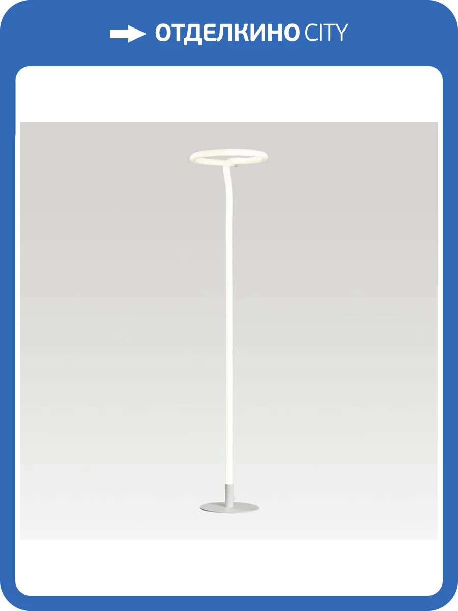 Торшер Lussole Bartow LSP-0920 фото 5