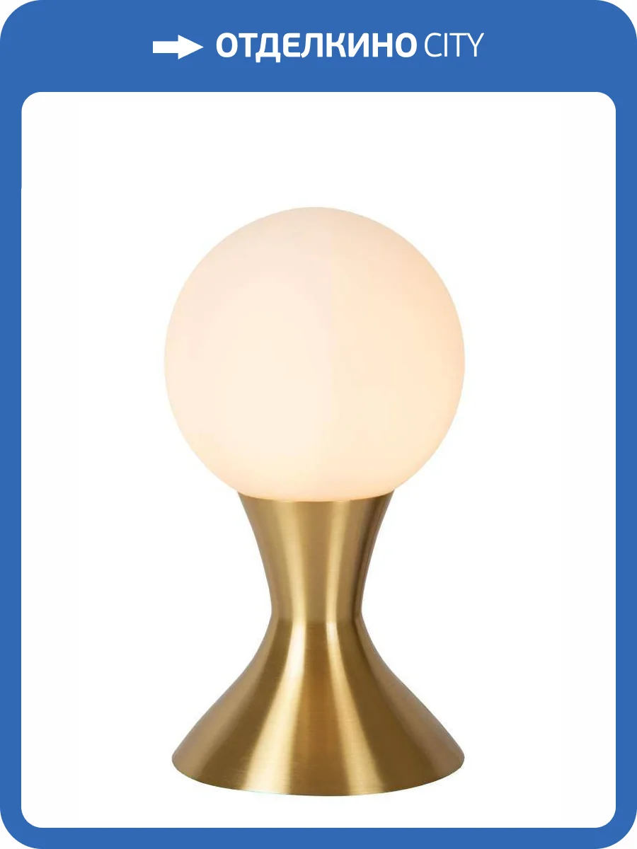 Настольная лампа Lucide Moya 25516/01/02 фото 2