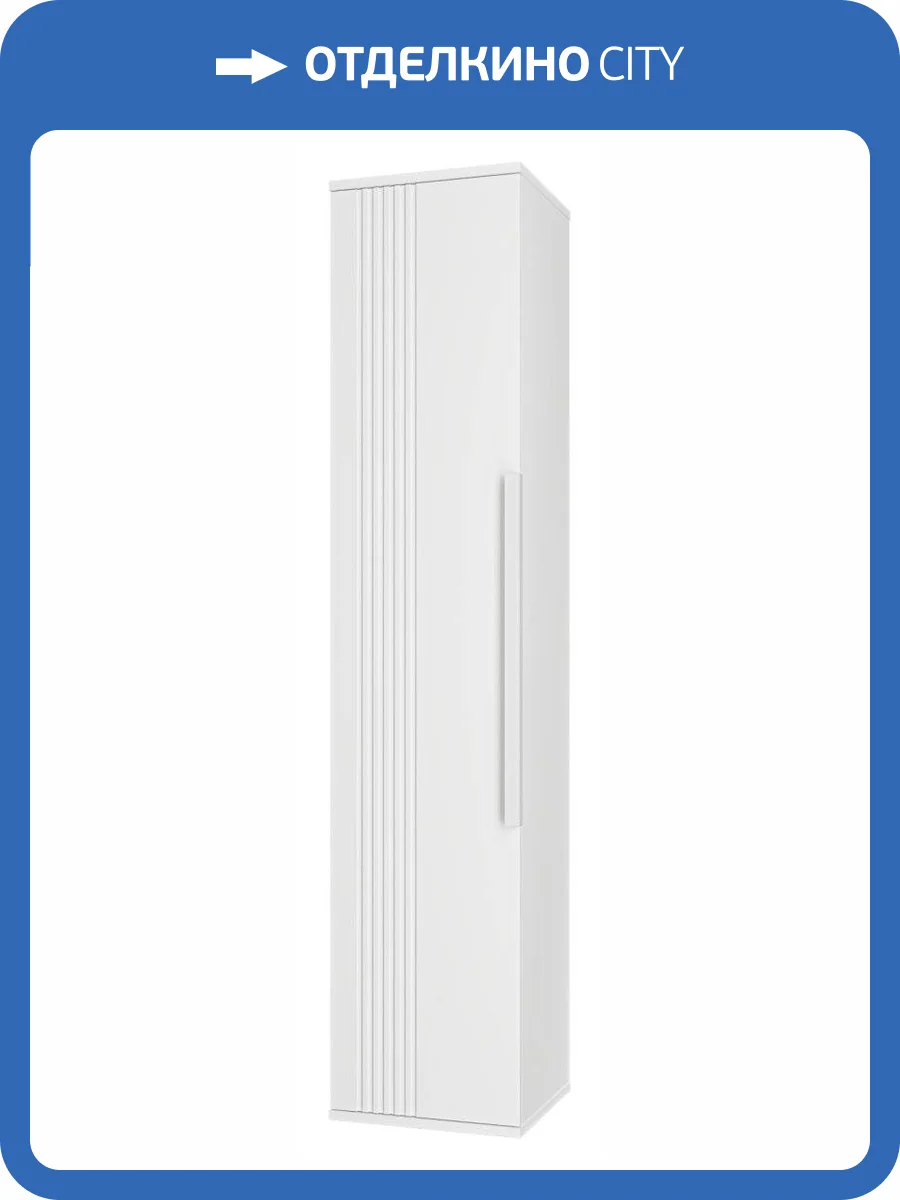 Шкаф-пенал Brevita Savoy SAV-05035-010 фото 11