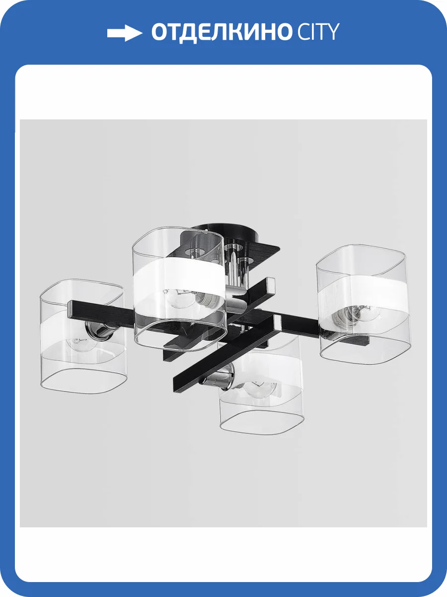 Потолочная люстра Citilux Вирта CL139242 фото 4