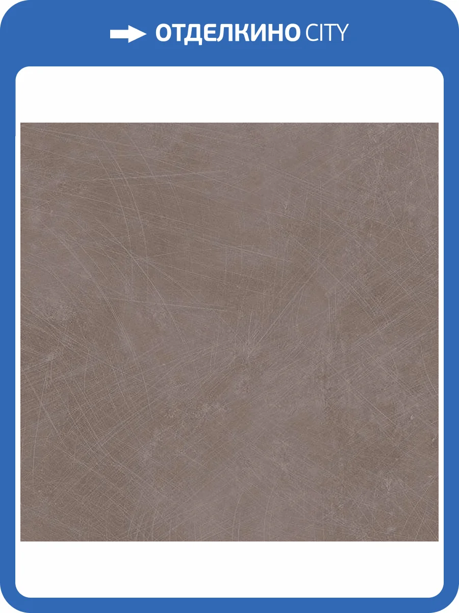 Керамическая плитка Saloni Kroma GPP860 Cobre 30x90 фото 3