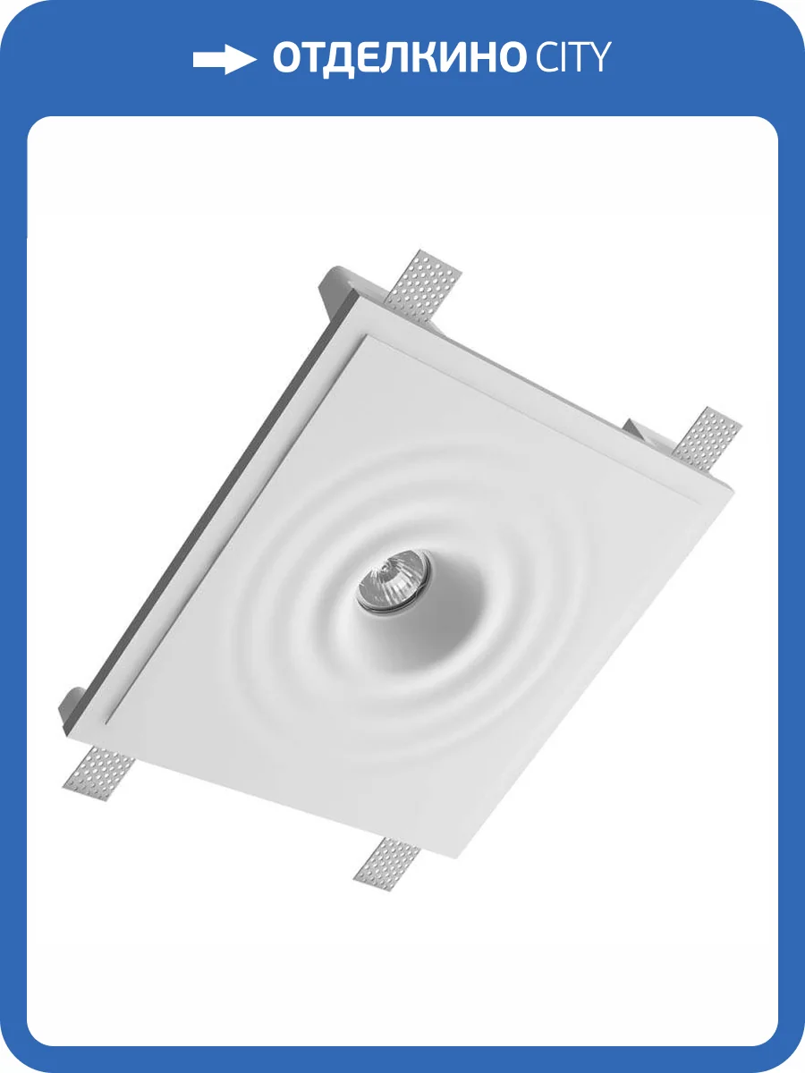 Встраиваемый светильник Artpole SGS15 фото 6