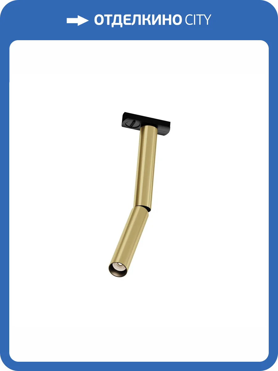 Трековый светильник Technical Focus T TR142-1-6W3K-BS фото 5