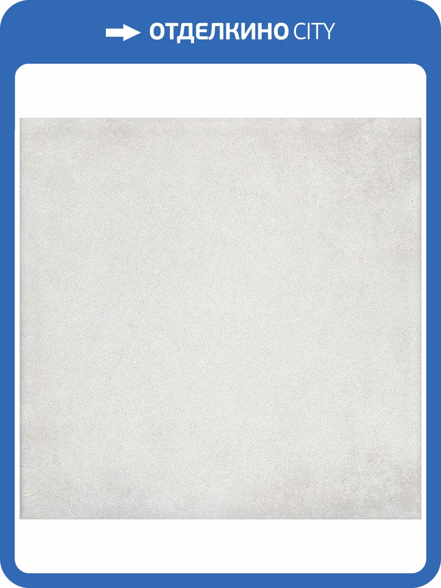 Керамогранит Kerama Marazzi Карнаби-стрит SG1573N Серый Светлый 20x20 фото 2