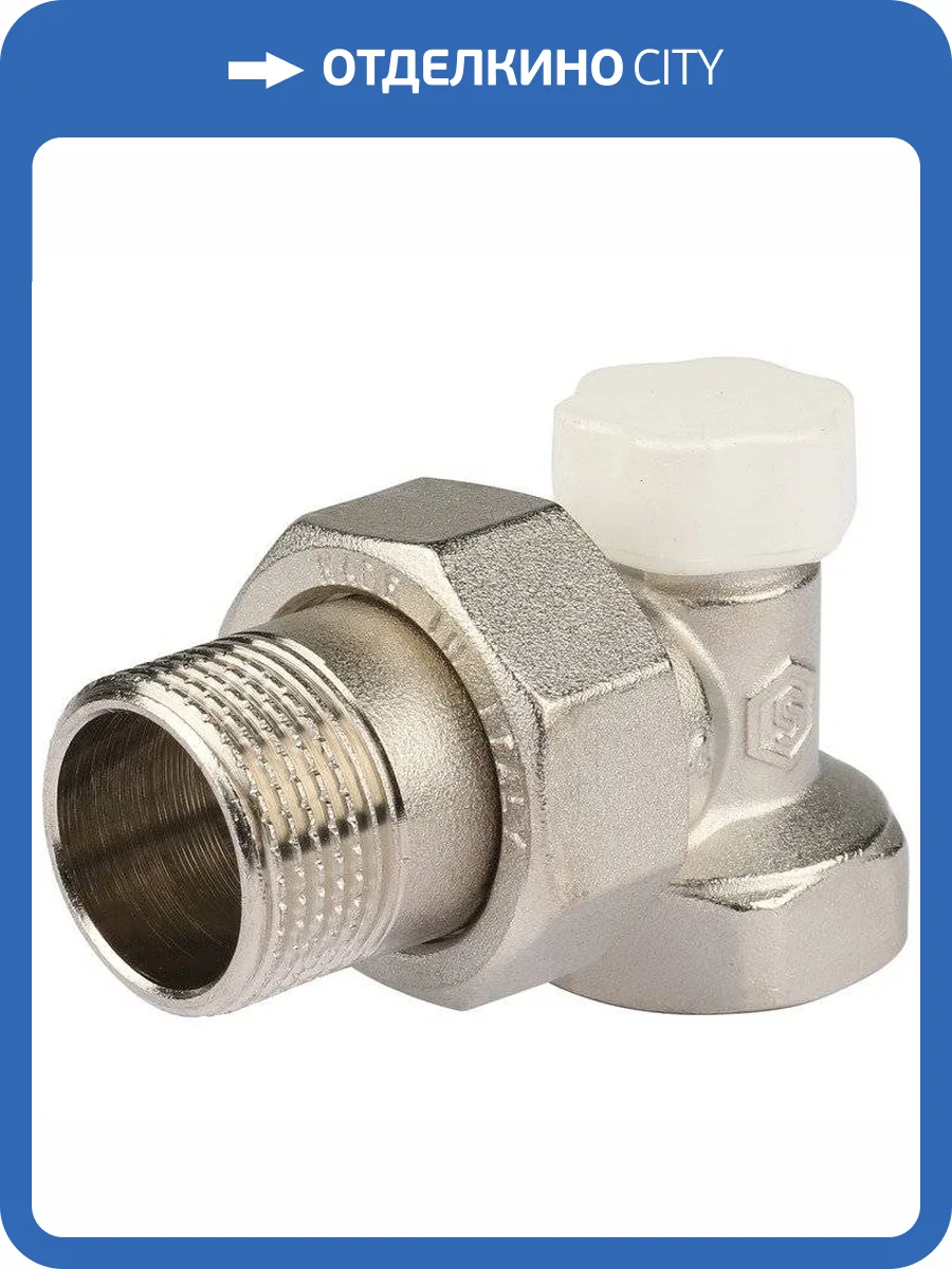 Клапан запорно-балансировочный Stout угловой 3/4 фото 3