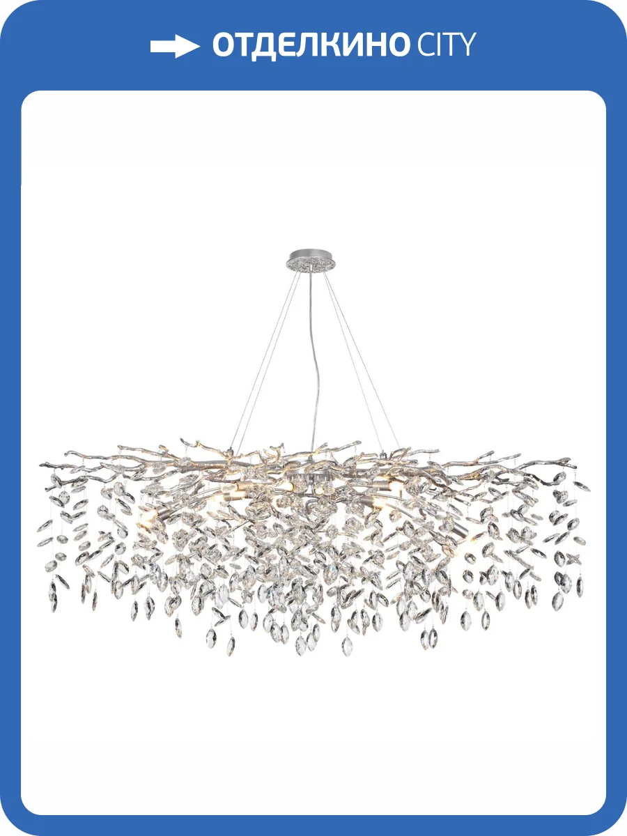 Люстра Odeon Light Delica 4970/14 фото 5