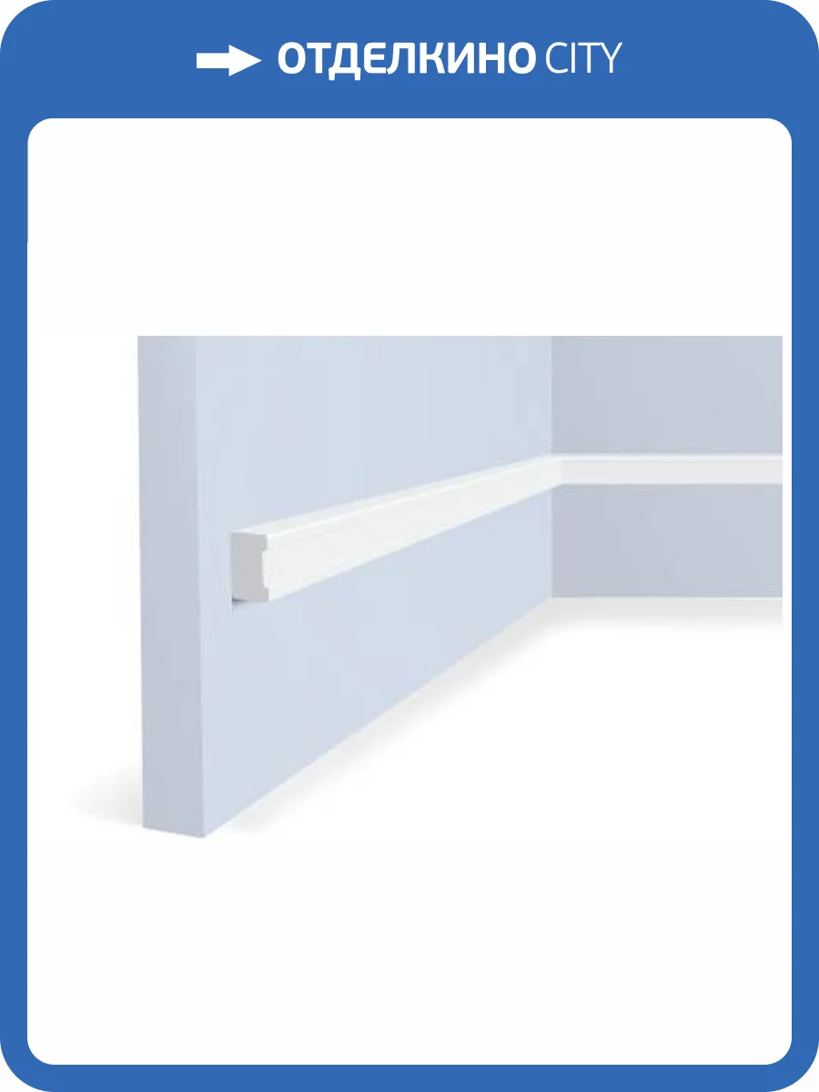 Молдинг Hiwood MD10 200x0.7x1 фото 2