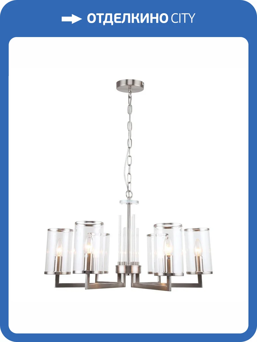 Подвесная люстра Stilfort Vase 1046/11/06P фото 2