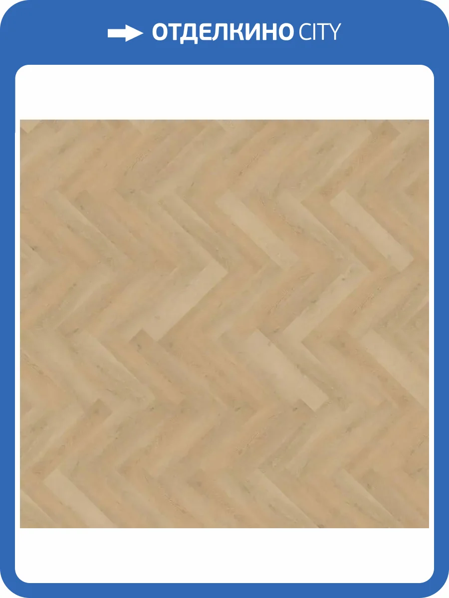 LVT Ламинат Wineo 400 Wood XS 2/31 4V DB281WXS Елка Дуб ровный бежевый 610x122 фото 2