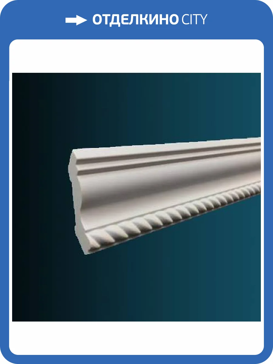 Карниз гибкий Перфект AA353F 230x3.5x3.4 фото 2