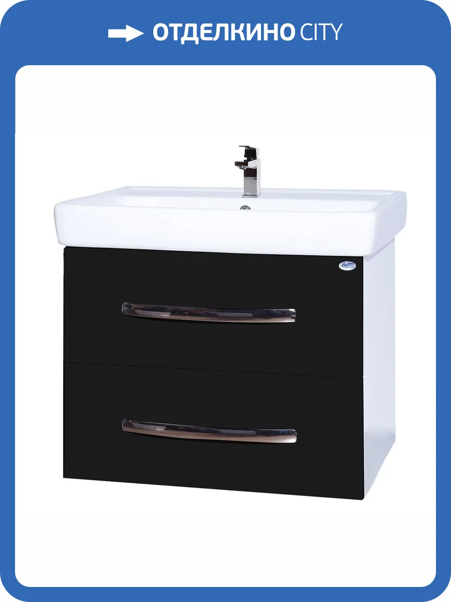 Тумба под раковину Bellezza Рокко 70 2 ящ. Черный фото 3