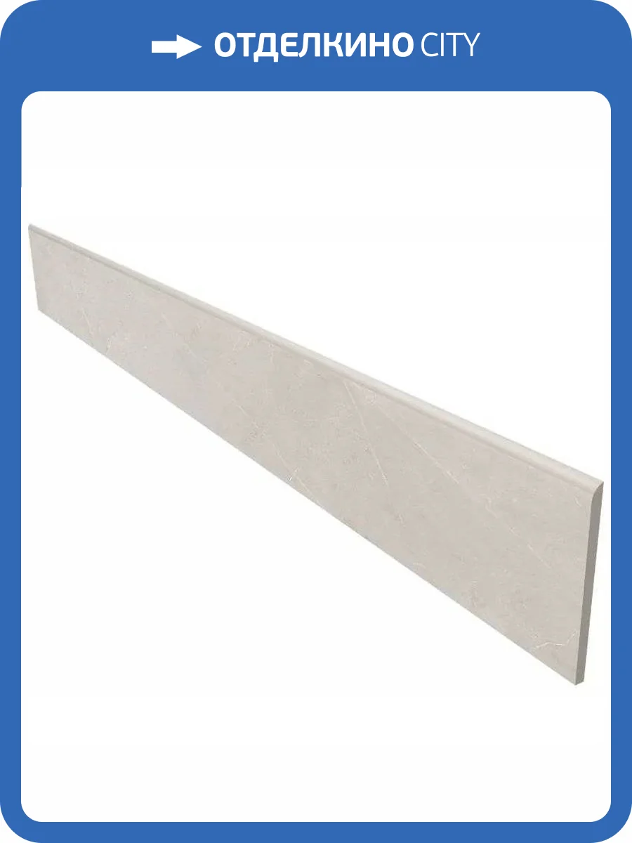 Плинтус Estima Nolana 70758 Skirting/NL02_NS/7x60x10 Light Grey 7x60 фото 2