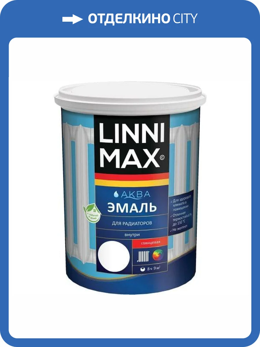 Эмаль для радиаторов акриловая для внутренних работ Linnimax Аква глянцевая белая 0.9 л фото 2