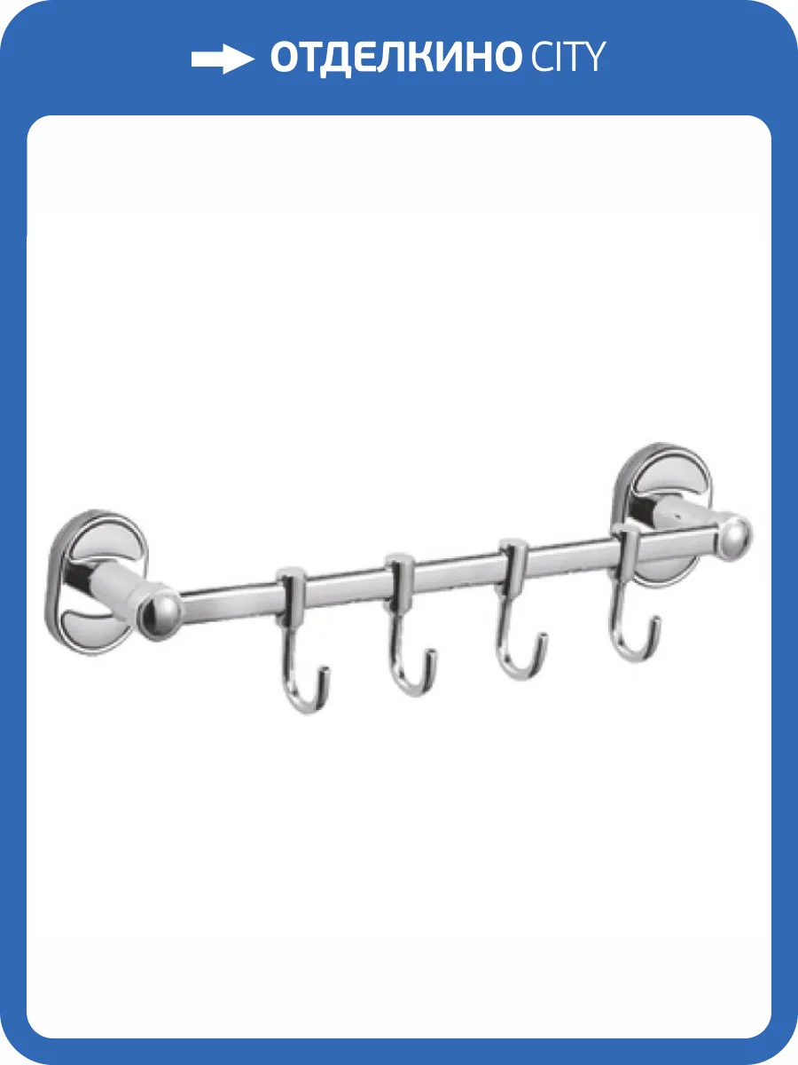 Крючок Haiba HB1915-4 четверной, хром фото 3