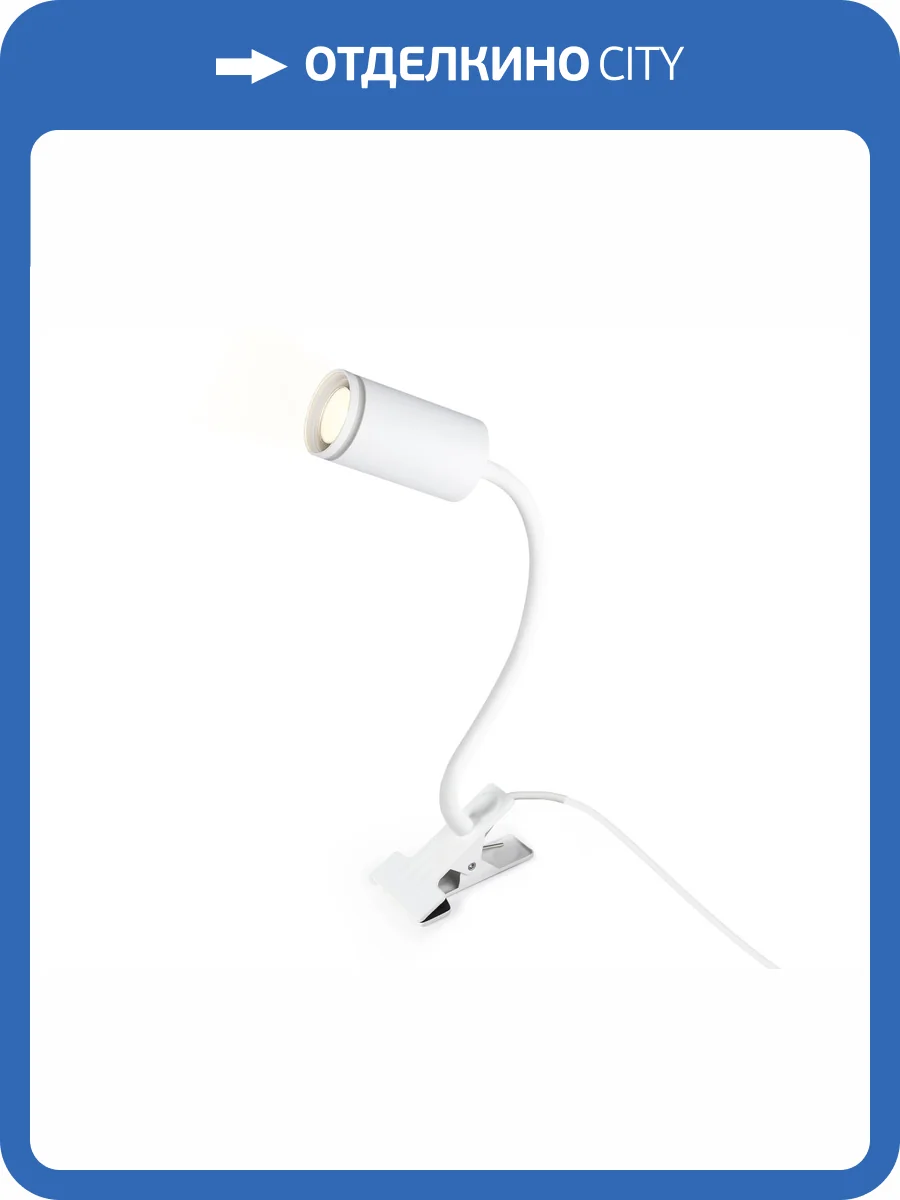 Настольная лампа Ambrella light Wallers FW2467 фото 7