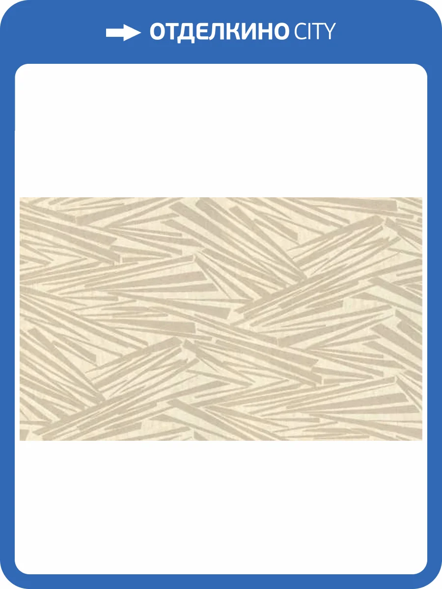 Обои Rasch Sky Lounge 978322 фото 2