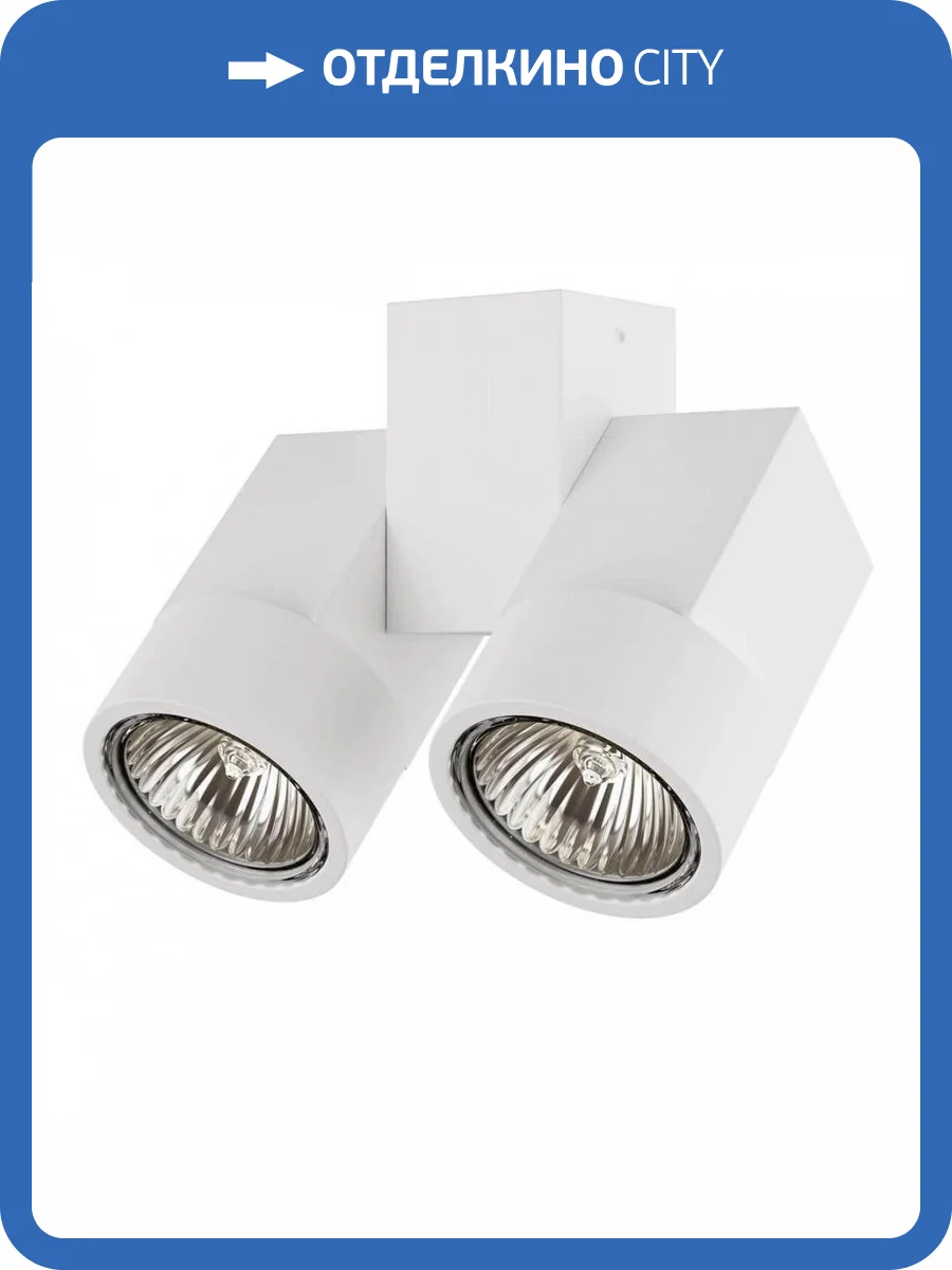 Потолочный светильник Lightstar Illumo XI Bianco 051036 фото 3