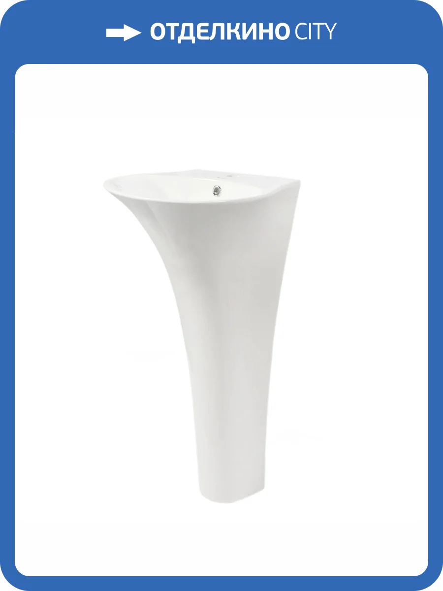 Раковина Royce Voodoo RCW-143103WH 45 см фото 5