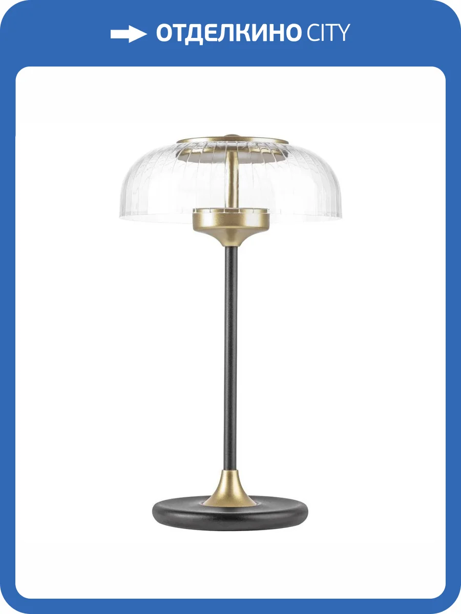 Настольная светодиодная лампа Lightstar Acrile 738973 фото 4