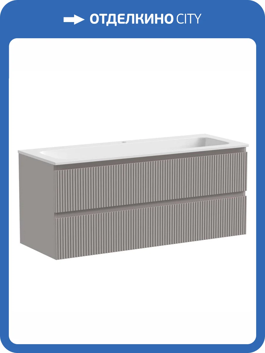 Тумба с раковиной Sancos SNOB T SNT120SM фото 7