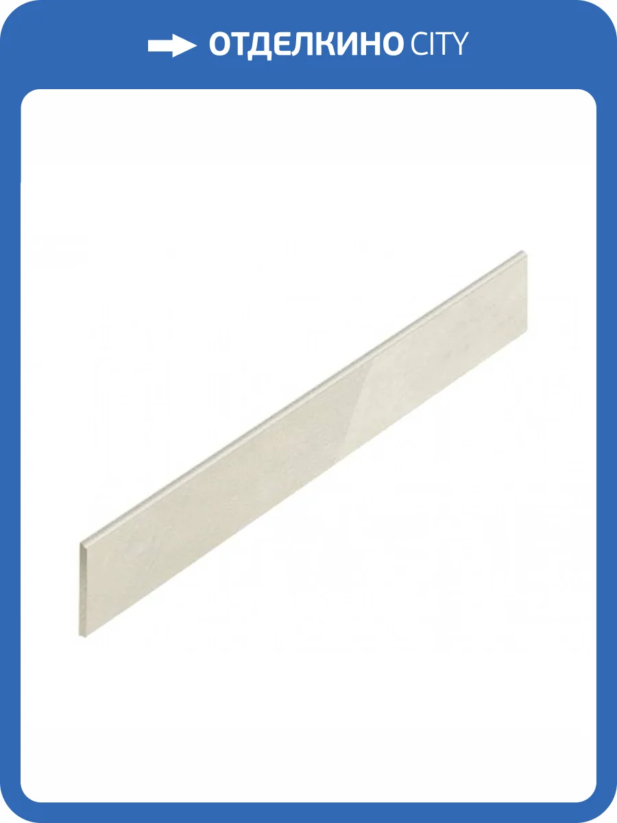 Плинтус ColiseumGres Ардезия 610130005321 Уайт 7.2x60 фото 2