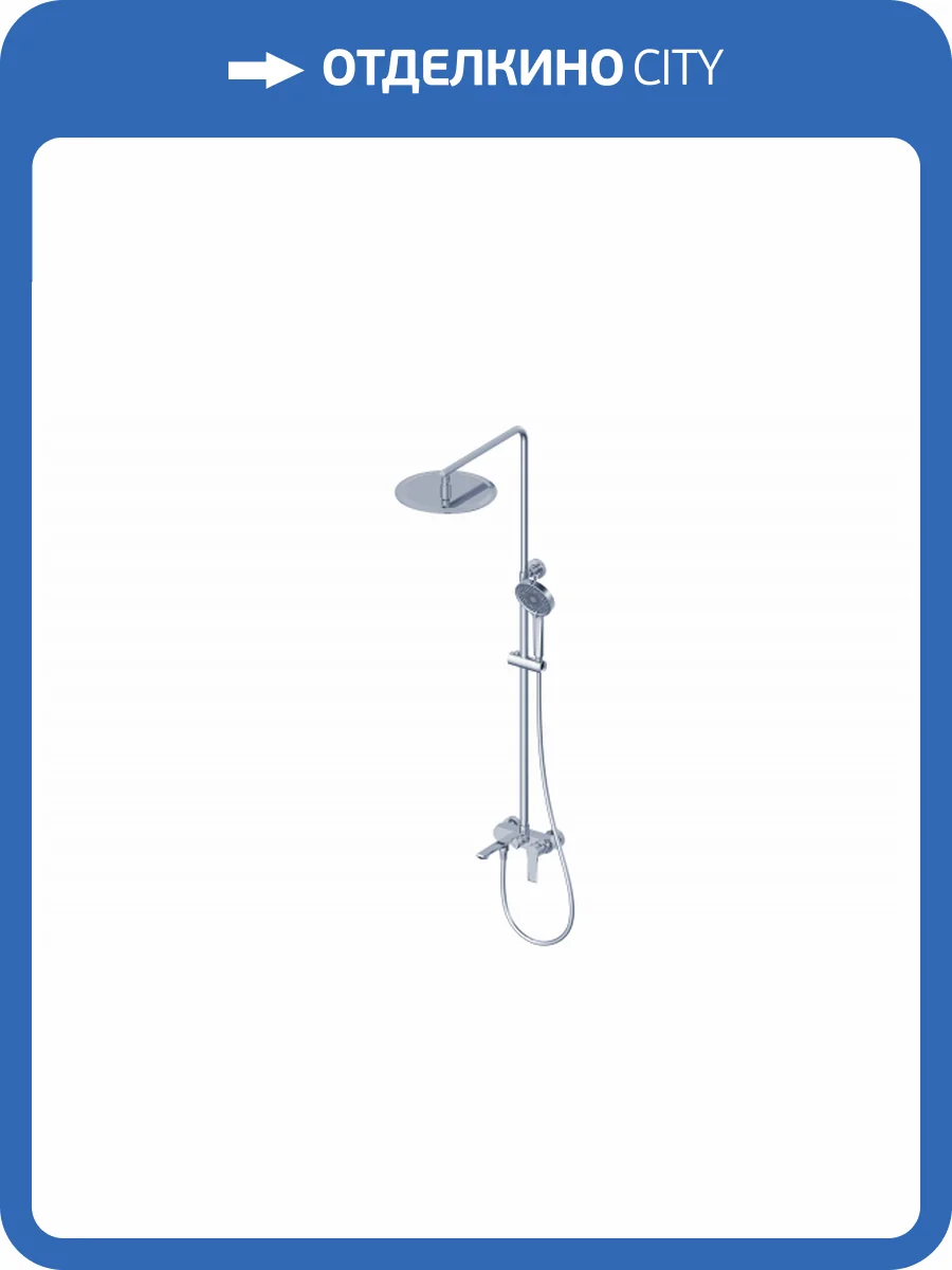 Душевая стойка Wonzon & Woghand WW-88047079-CR хром фото 9