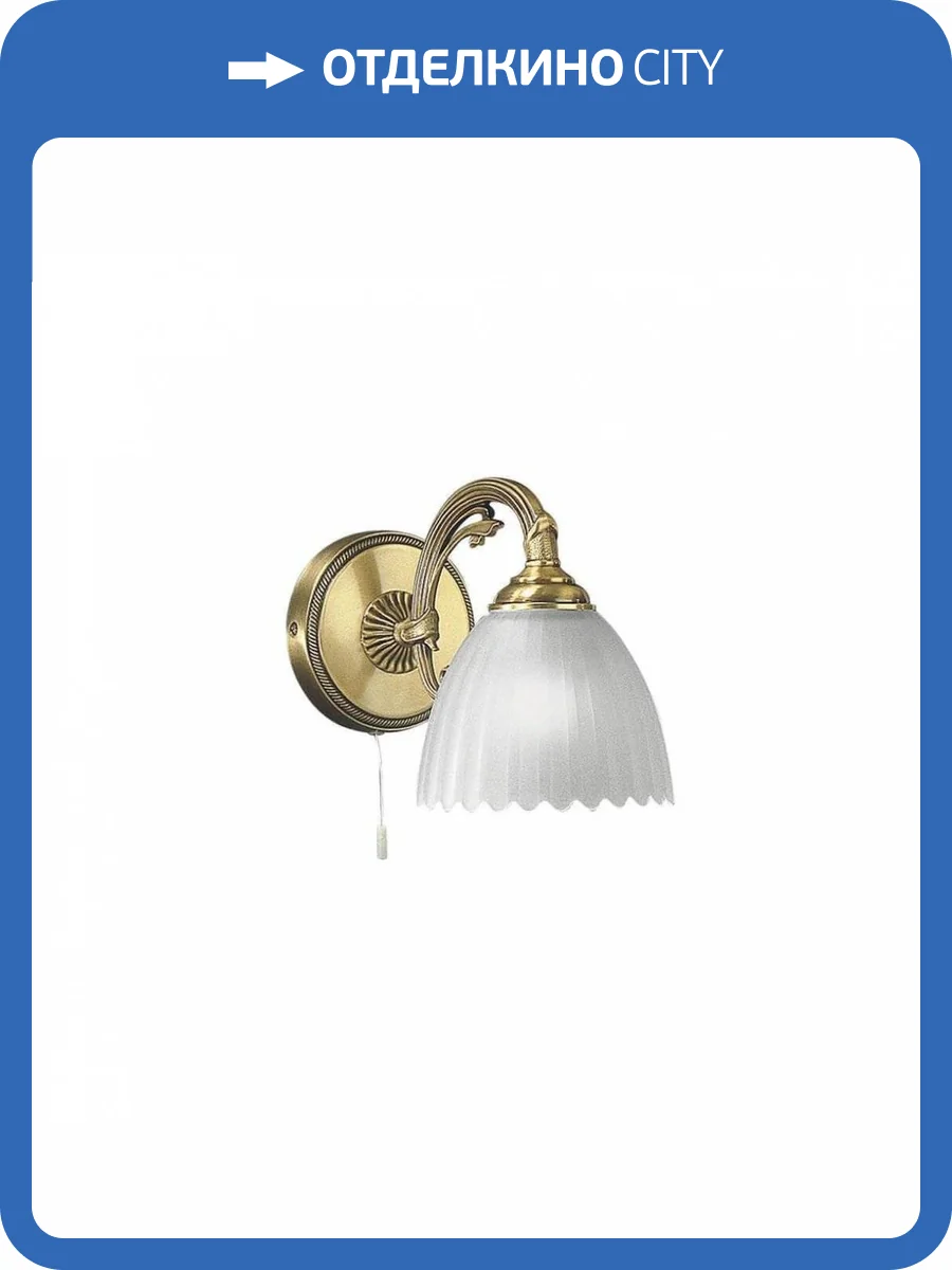 Бра Reccagni Angelo A 3520/1 фото 3