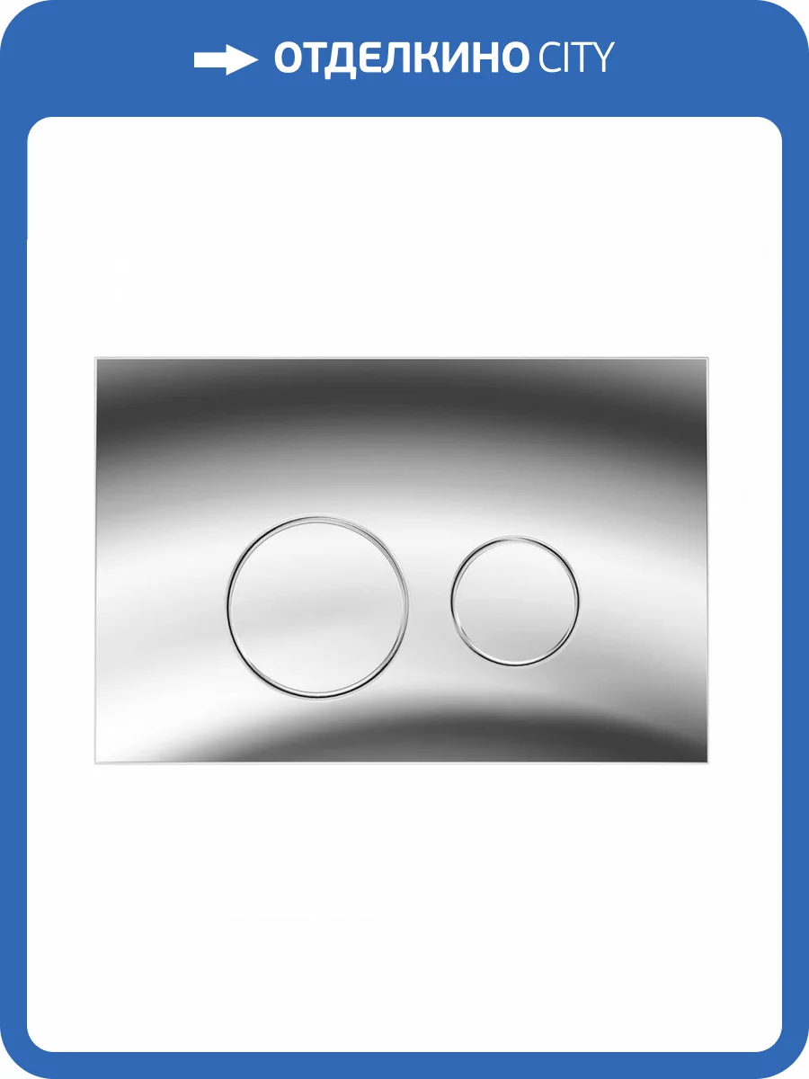 Кнопка смыва Teymi Lina T70102CH хром глянец фото 7