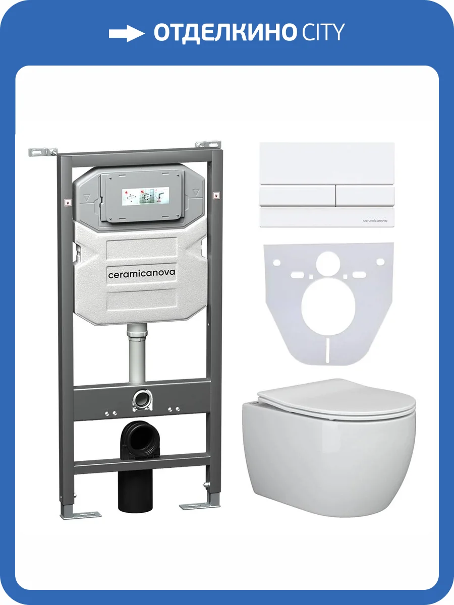 Комплект Унитаз подвесной Ceramica Nova Play CN3001 + Инсталляция Envision CN1002W с белой кнопкой фото 4