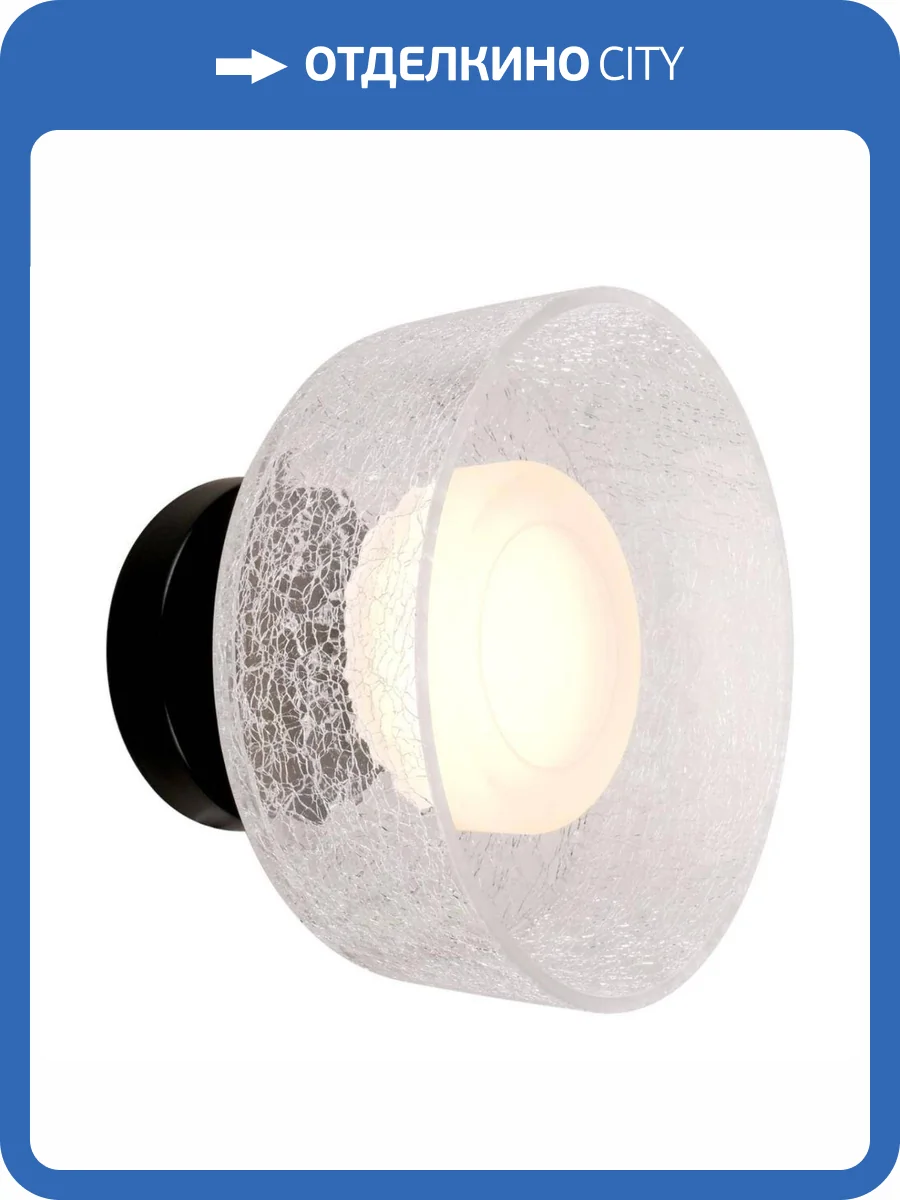 Светильник настенный Aployt Eloiza APL.341.01.06 фото 2