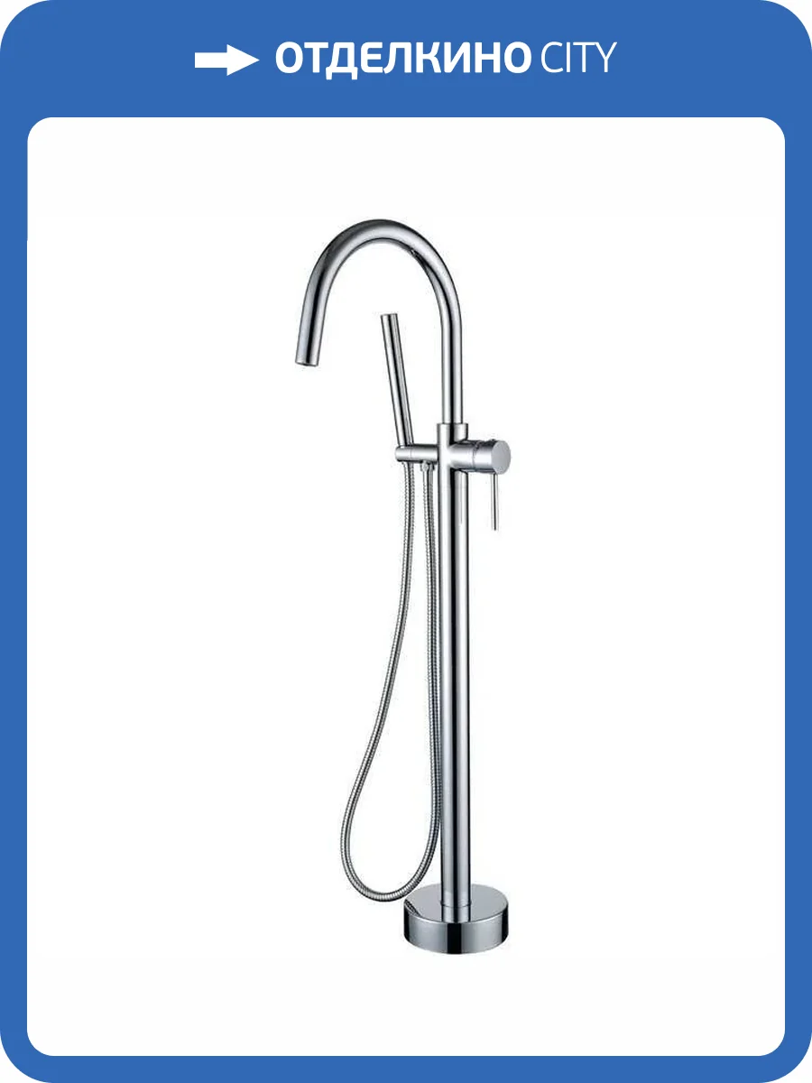 Смеситель для ванны Boheme Uno 469-CR Chrome напольный фото 2