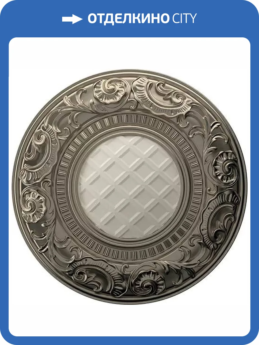 Вставка Azteca Dream Marfil 14x14 фото 6