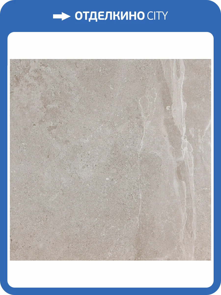 Керамогранит Pamesa Erding 017.090.0344.00714 Ash 90x90 фото 3