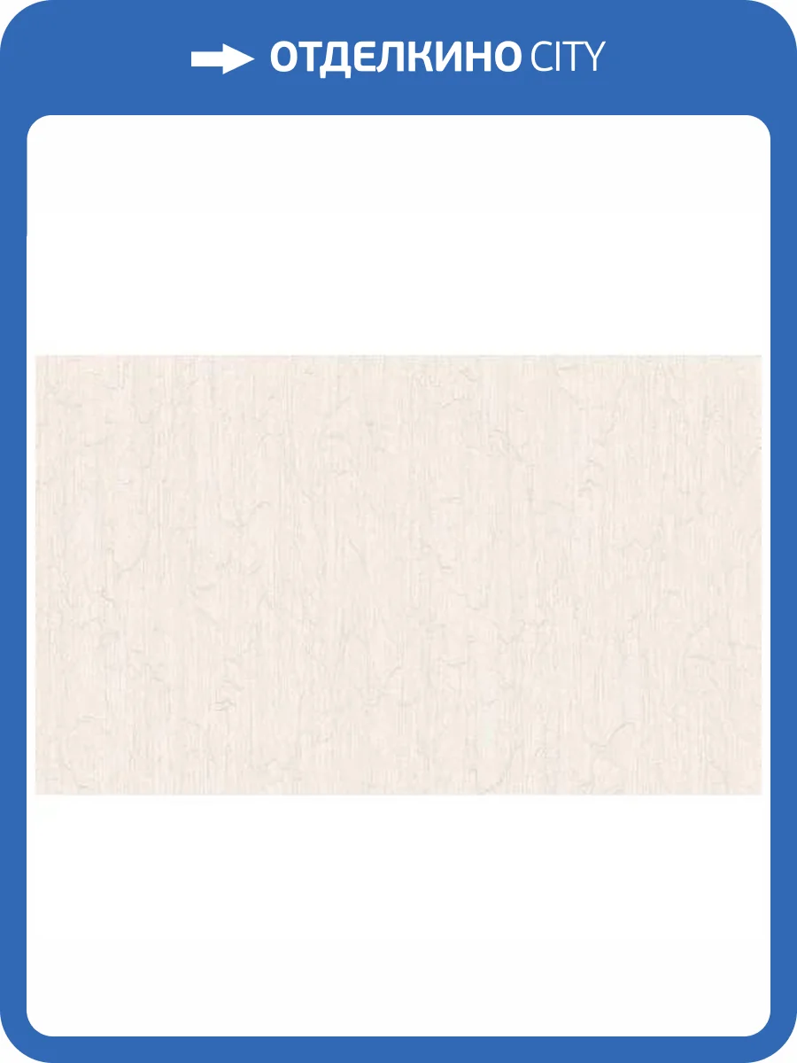 Обои Yasham Han 20531-2 фото 2