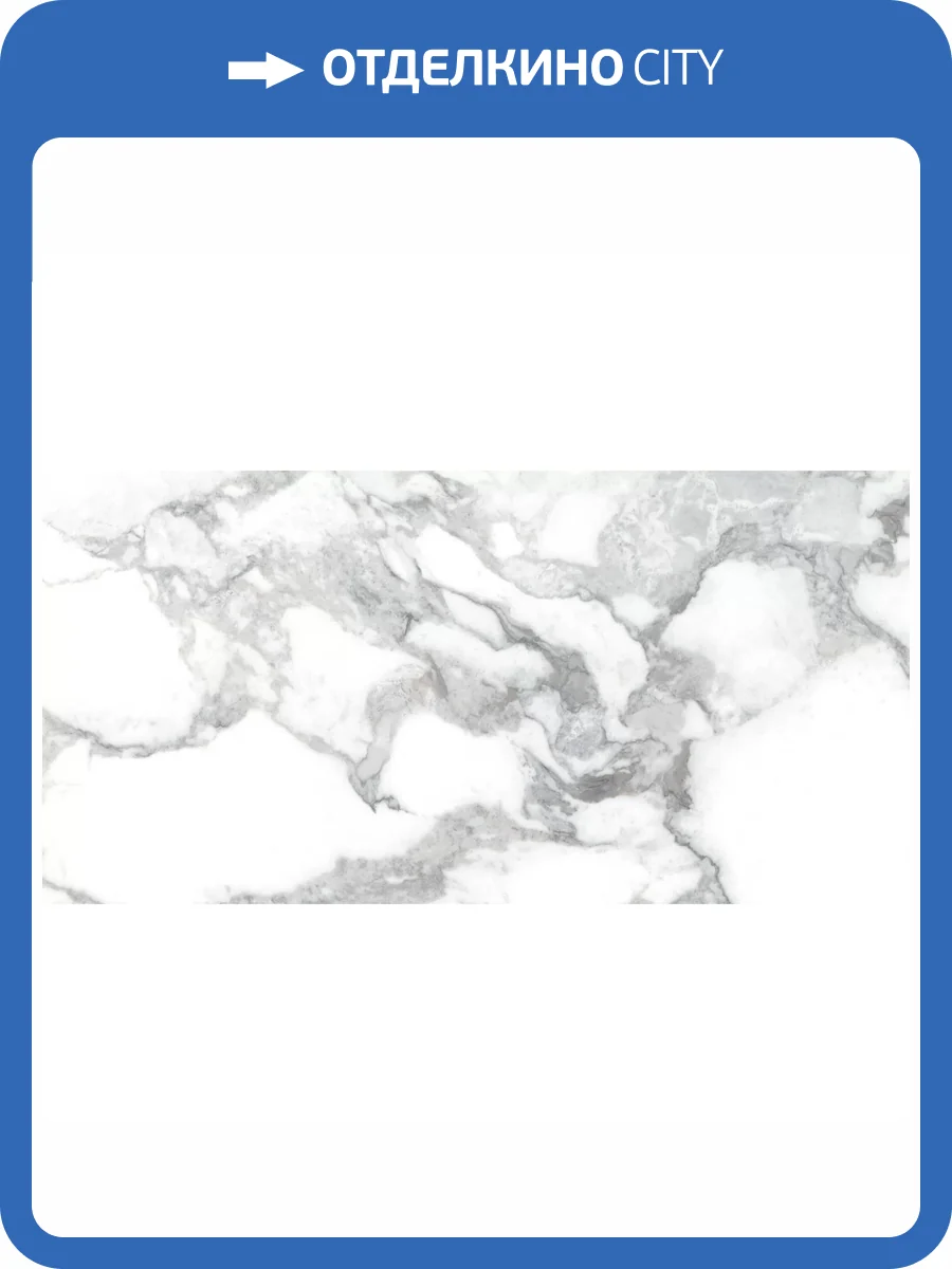 Керамогранит Museum Haute 39995 White SP/60x120x0.9/C/R 60x120 фото 21