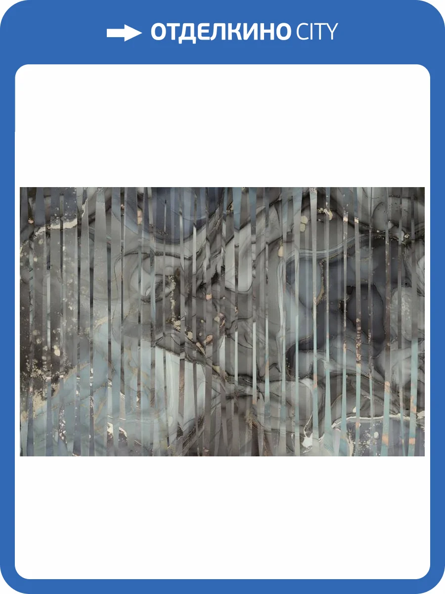 3D Фотообои Artegrafico «Флюидный туман» IN-011 песок фото 2