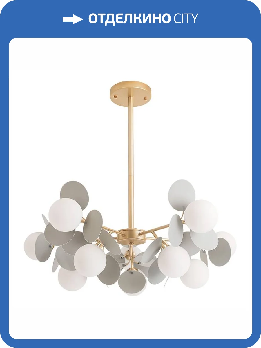 Светильник подвесной Arte Lamp Peacock A1369SP-10GY фото 3