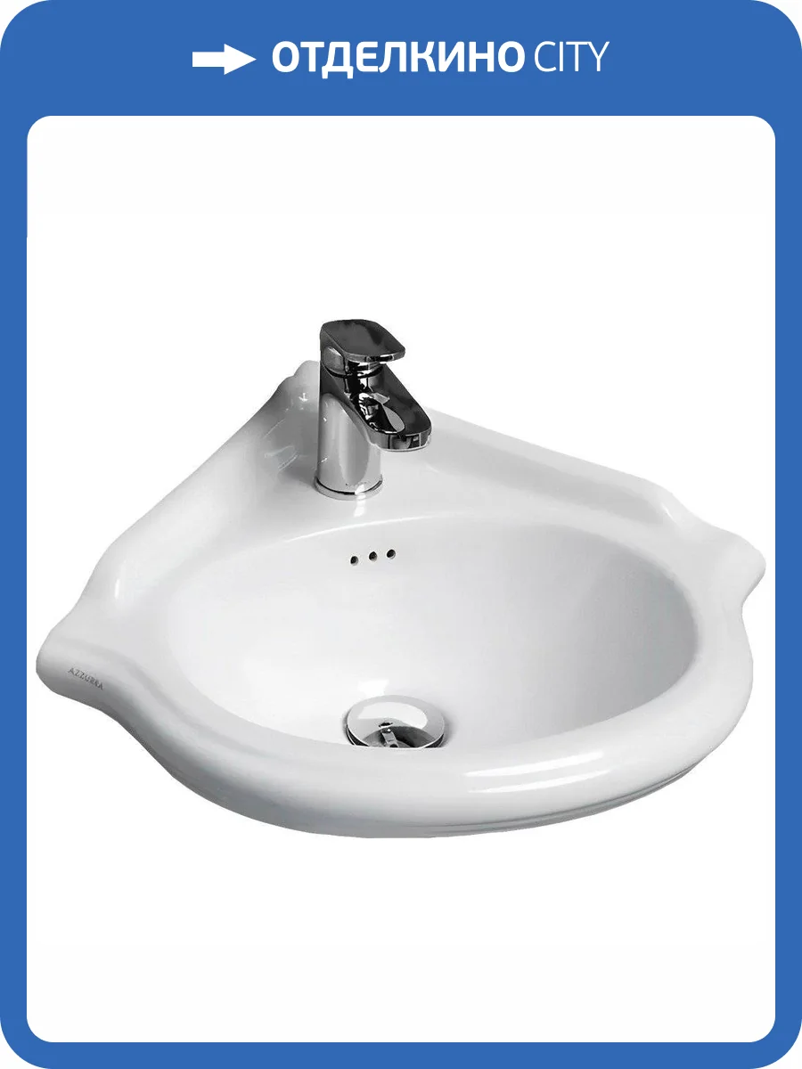 Раковина Azzurra Jubilaeum JULS0353500MBI (JUB35/AN bi)*1 35x35 см фото 4