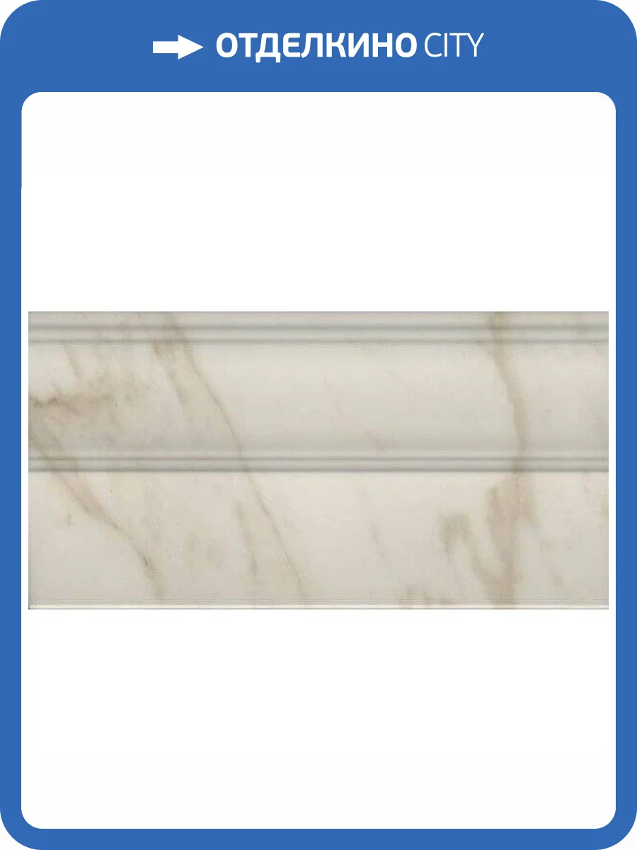 Плинтус Kerama Marazzi Карелли FMA025R 15x30 фото 2