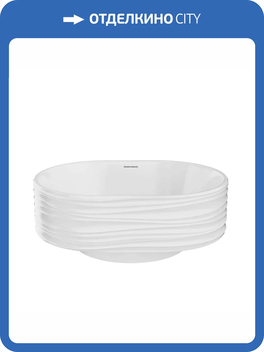 Раковина Kerama Marazzi Sabbia SA.wb.50/WHT Artbasin накладная, 50 см, белая глянцевая фото 6