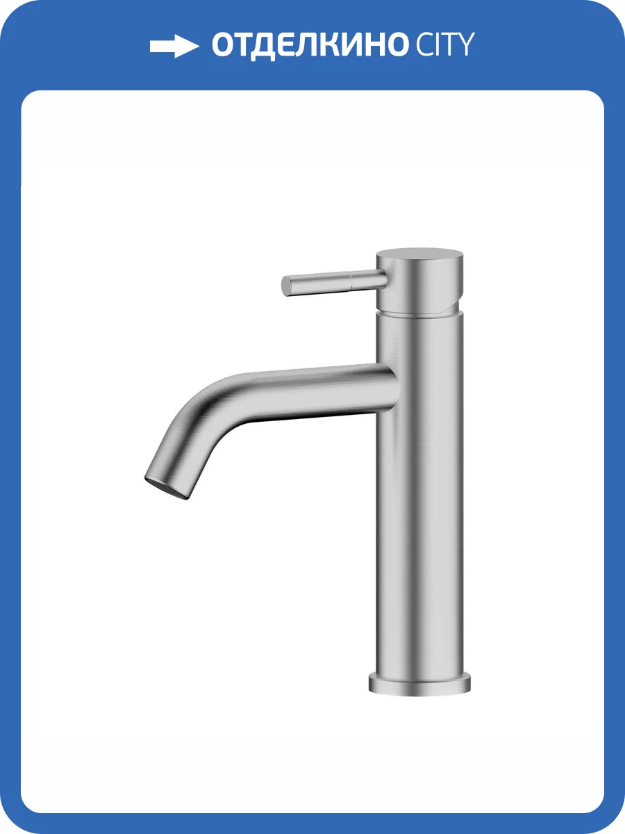 Смеситель для раковины Rush Melos SUS1101-11 сатин фото 3
