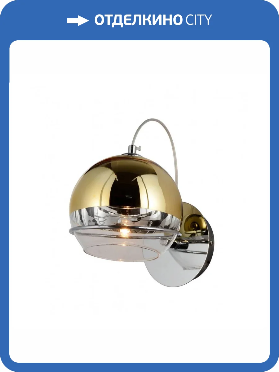 Бра Lumina Deco Veroni LDW 1029-1 GD фото 3