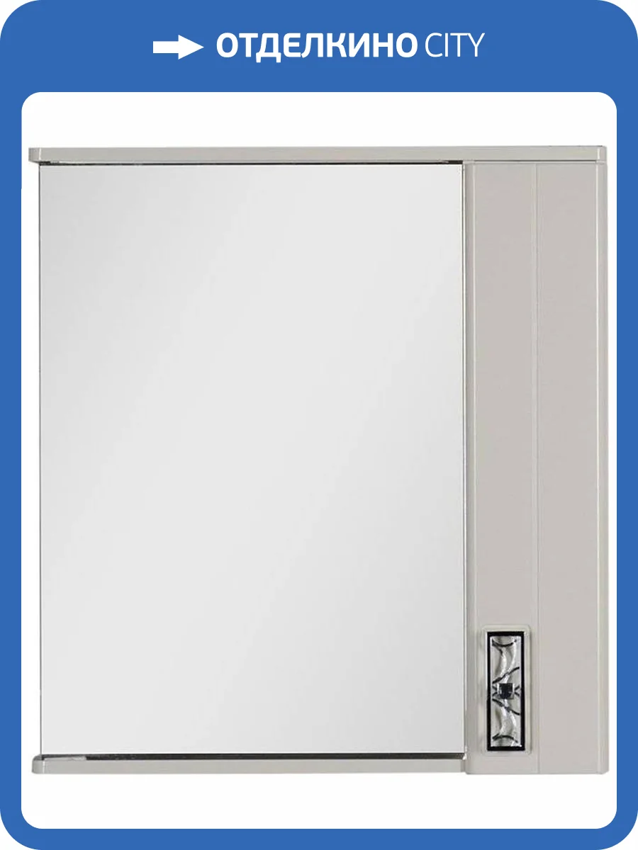 Зеркало Aquanet Паллада 80 слоновая кость фото 9