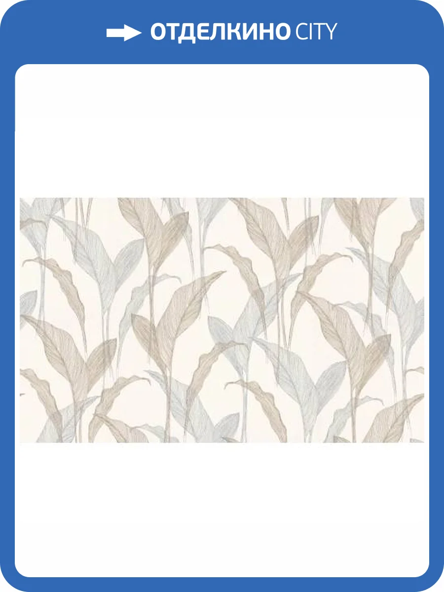 Обои Erismann Elle 2 12117-08 фото 2