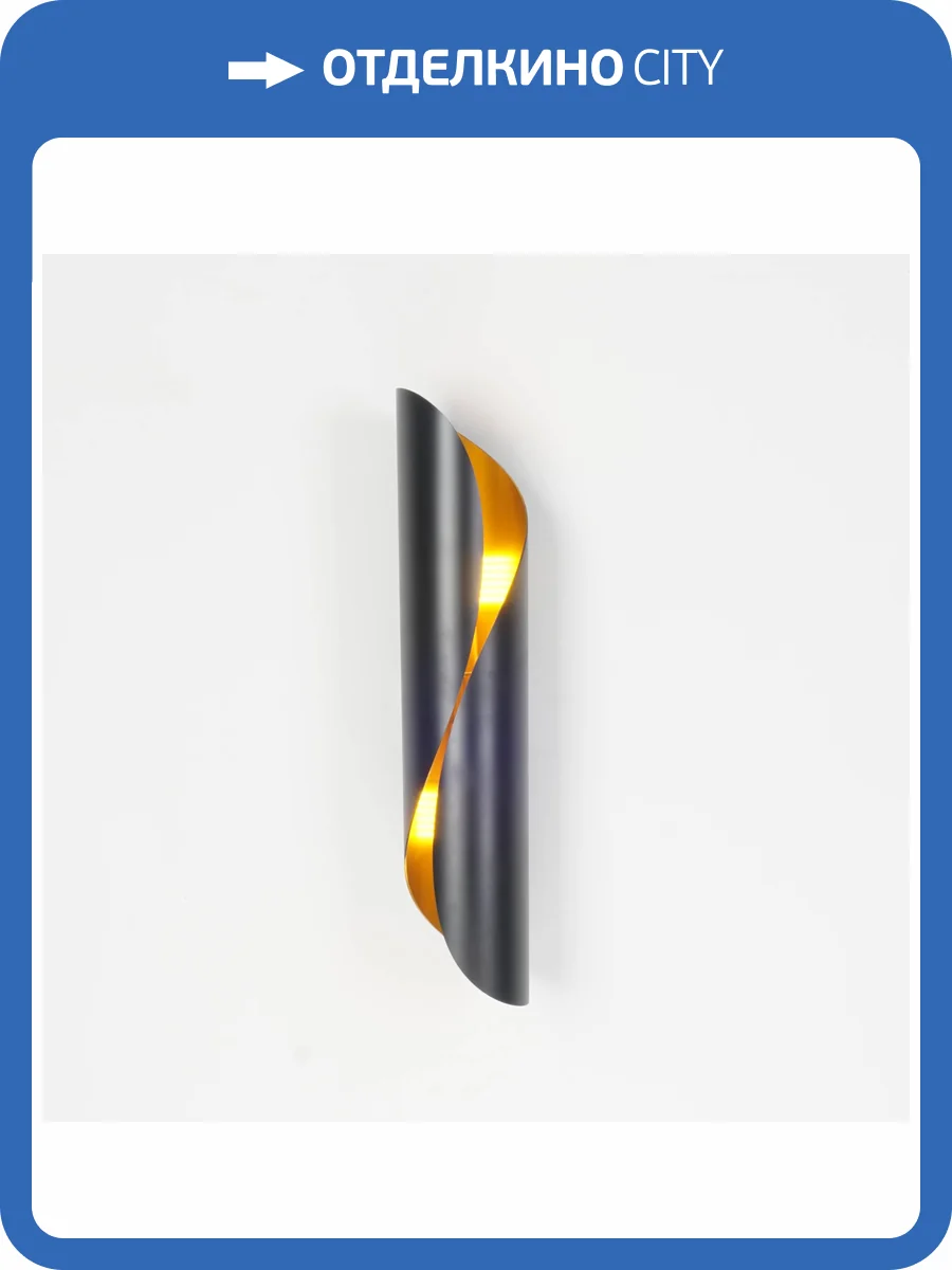 Бра Zortes Neep ZRS.1823.021 фото 7