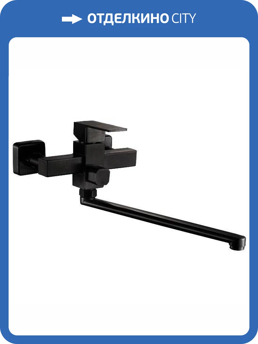 Смеситель для ванны Haiba HB22803-7 фото 4