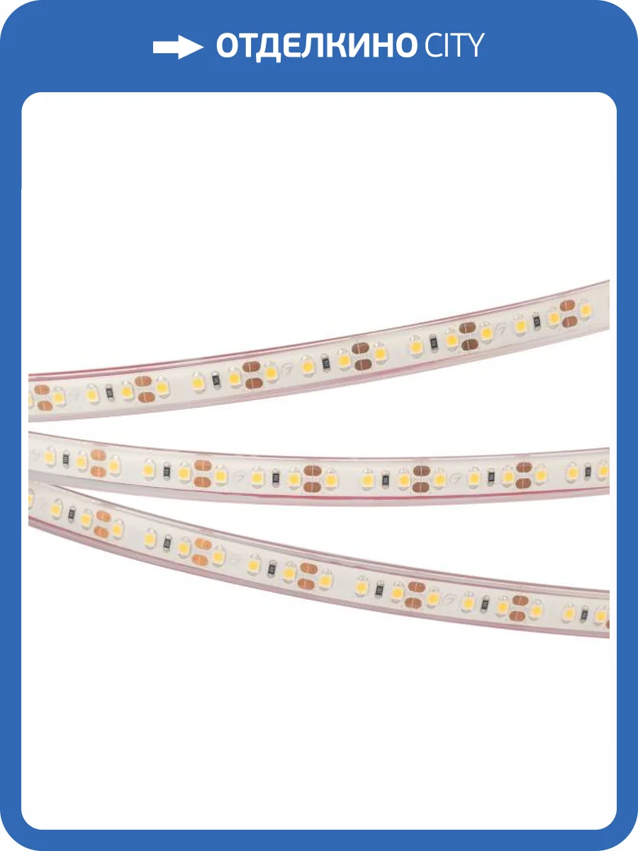 Светодиодная влагозащищенная лента Arlight 9,6W/m 120LED/m 3528SMD дневной белый 5M 022319(2) фото 4